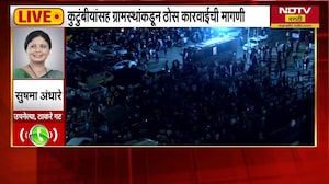 Pune | बालकल्याण हक्क मंत्री कुठे आहेत? नसरापूर प्रकरणावरुन Sushma Andhare आक्रमक | NDTV मराठी