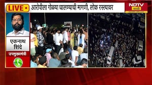 अशा नराधमाला जिवंत राहण्याचा अधिकार नाही; नसरापूर प्रकरणावर DCM Eknath Shinde यांची प्रतिक्रिया