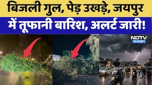 Heavy Rainfall: मौसम का U Turn, कहीं झमाझम बारिश तो कहीं गिरे ओले | Yellow Alert