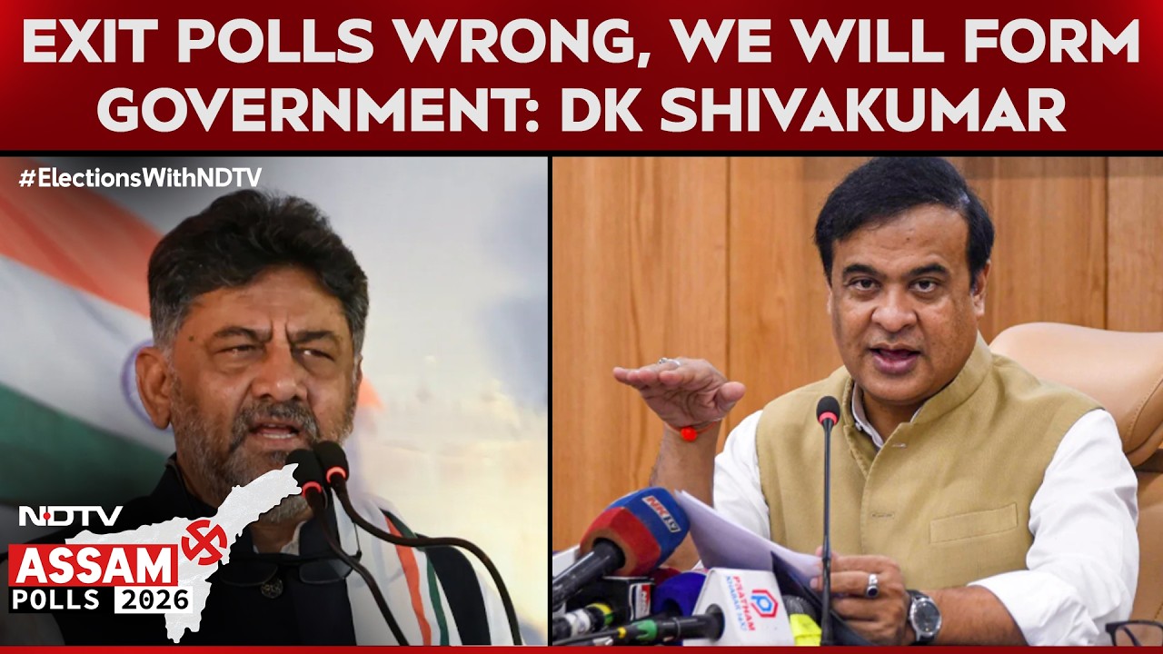 Assam News | DK Shivakumar Rejects Exit Polls, Confident Congress Will Form Govt in Assam