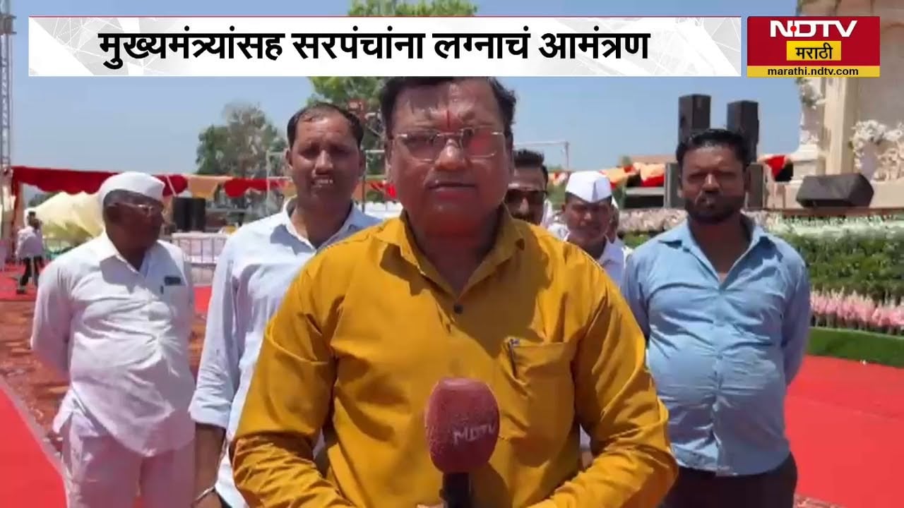 Indurikar Maharaj यांच्या मुलीचा शाही लग्न सोहळा, लग्न मंडपातून NDTV मराठीचा आढावा