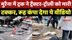Morena Road Accident: Truck ने Tractor-trolley को मारी टक्कर, कई घायल