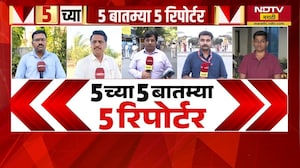 5 वाजेच्या 5 बातम्या सविस्तर | Tamil Nadu Election | W.Bengal | Baramati By polls | Politics
