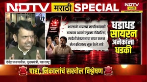 देशभरातल्या लाखो मोबाईवर सायरन वाजला, पूर्वकल्पना नसल्यानं अनेक नागरिक भयभीत | Special Report
