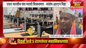 उत्तर भारतीय संघाचा मराठीसाठी पुढाकार, विशेष प्रशिक्षण वर्ग सुरु करणार | North Indian | Marathi