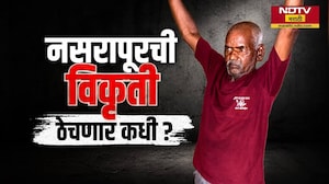 Nasrapur च्या चिमुकलीला निरोप पण न्याय कधी? विकृत नरधमाला कधी ठेचणार? | NDTV मराठी