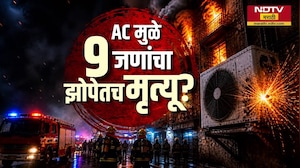 तुमचा AC सुरक्षित आहे क? 15 दिवसात ACच्या स्फोटाची दुसरी घटना | NDTV मराठी