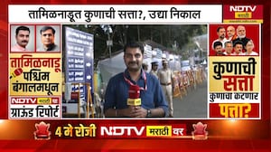 Tamil Nadu मध्ये कोण बाजी मारणार? थलापतीचा TVK किंगमेकर होणार? Chennaiमधून NDTV मराठीचा आढावा