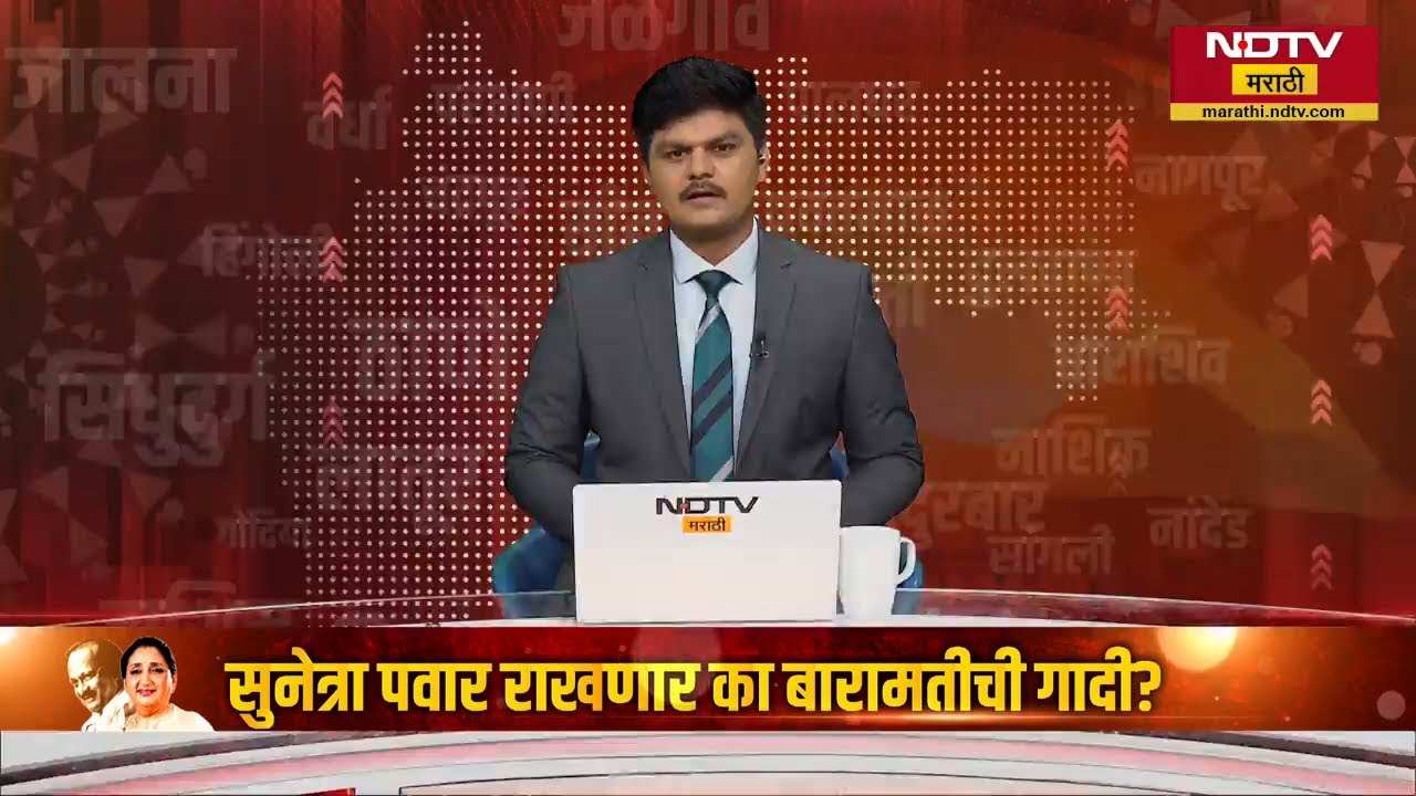 2029ला मुंब्राचा आमदार समाजवादी पक्षाचा असणार; MLA Abu Azmi यांचं वक्तव्य | NDTV मराठी