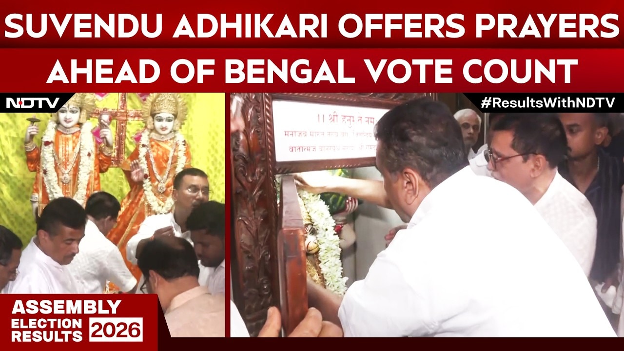 Suvendu Adhikari Offers Prayers Before Bengal Vote Count, Faces CM Mamata In Bhabanipur