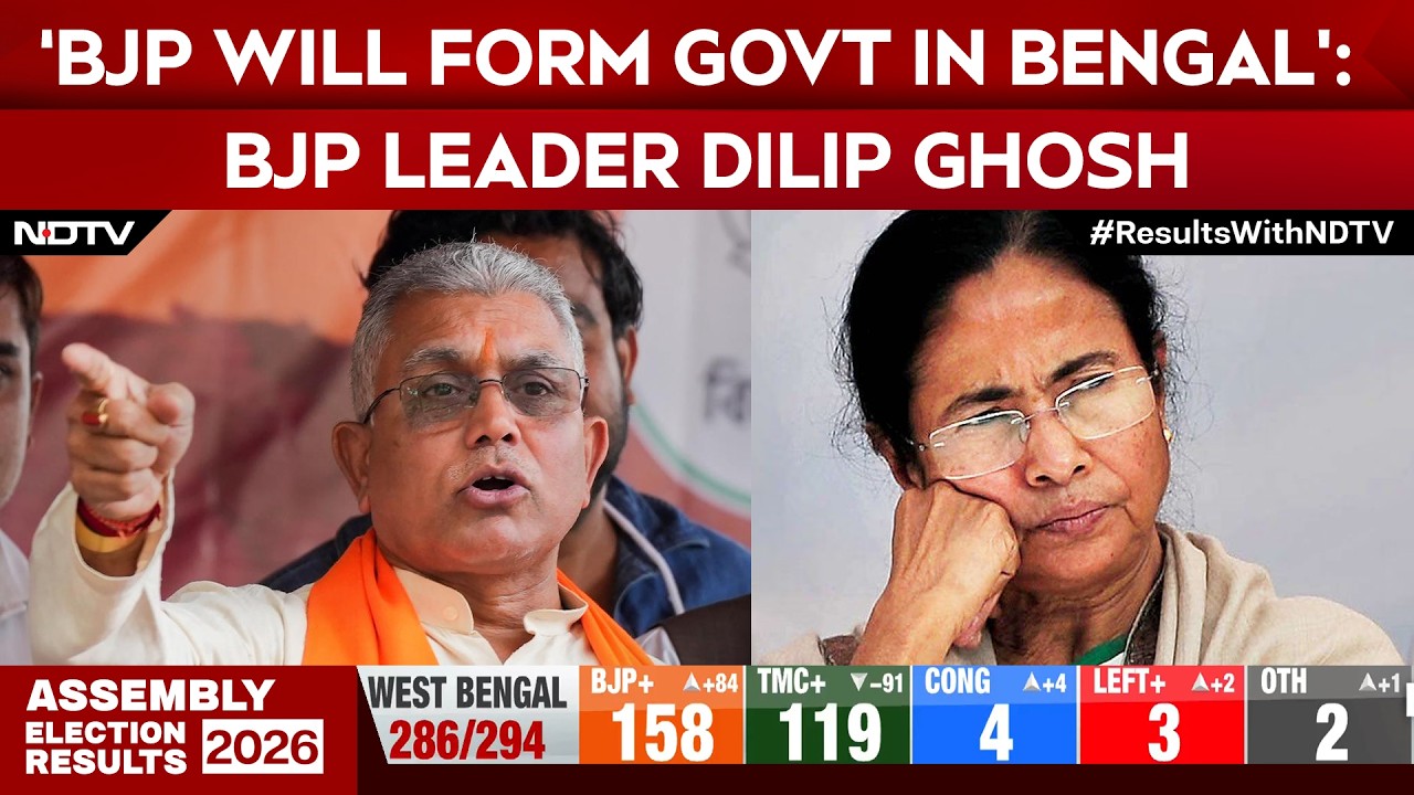Bengal Results 2026 | 'People Have Decided for Change, BJP Will Form Govt in Bengal': Dilip Ghosh