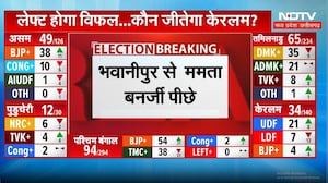 Bengal Election Results LIVE: Bhawanipur से Mamata Banerjee पीछे | PM Modi | Breaking | TMC | BJP