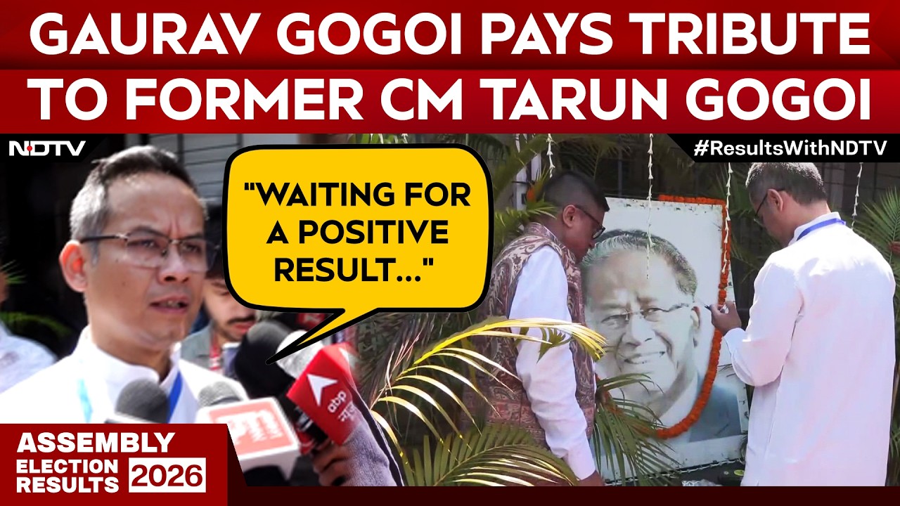 Assam Election Results | Gaurav Gogoi Pays Tribute To Former CM Tarun Gogoi In Jorhat