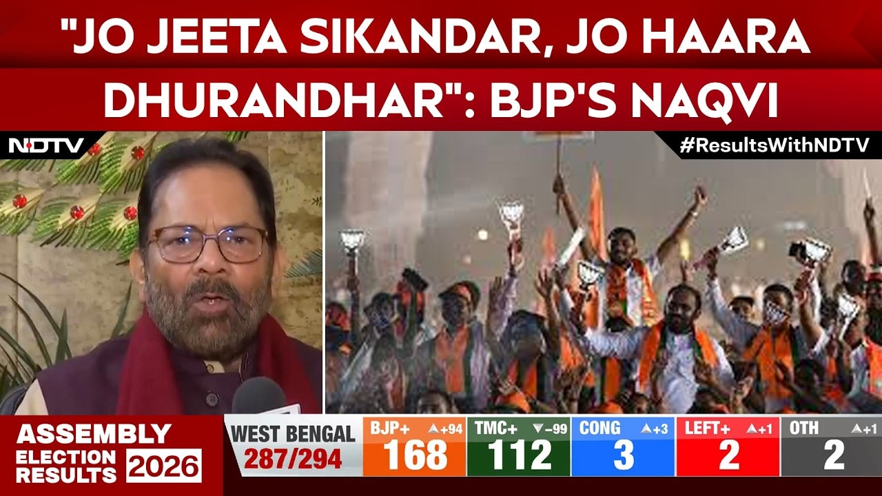 "Jo Jeeta Sikandar, Jo Haara Dhurandhar": Naqvi's Sharp Take on TMC