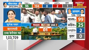 Mamata banerjee पुन्हा आघाडीवर, मात्र TMC चे 13 मंत्री पिछाडीवर | West Bengal Elections | BJP
