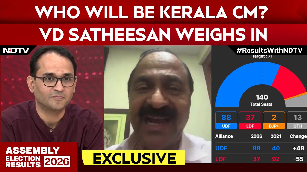Kerala Results News | Kerala Election Results: What VD Satheesan Says On Kerala CM Contender Race