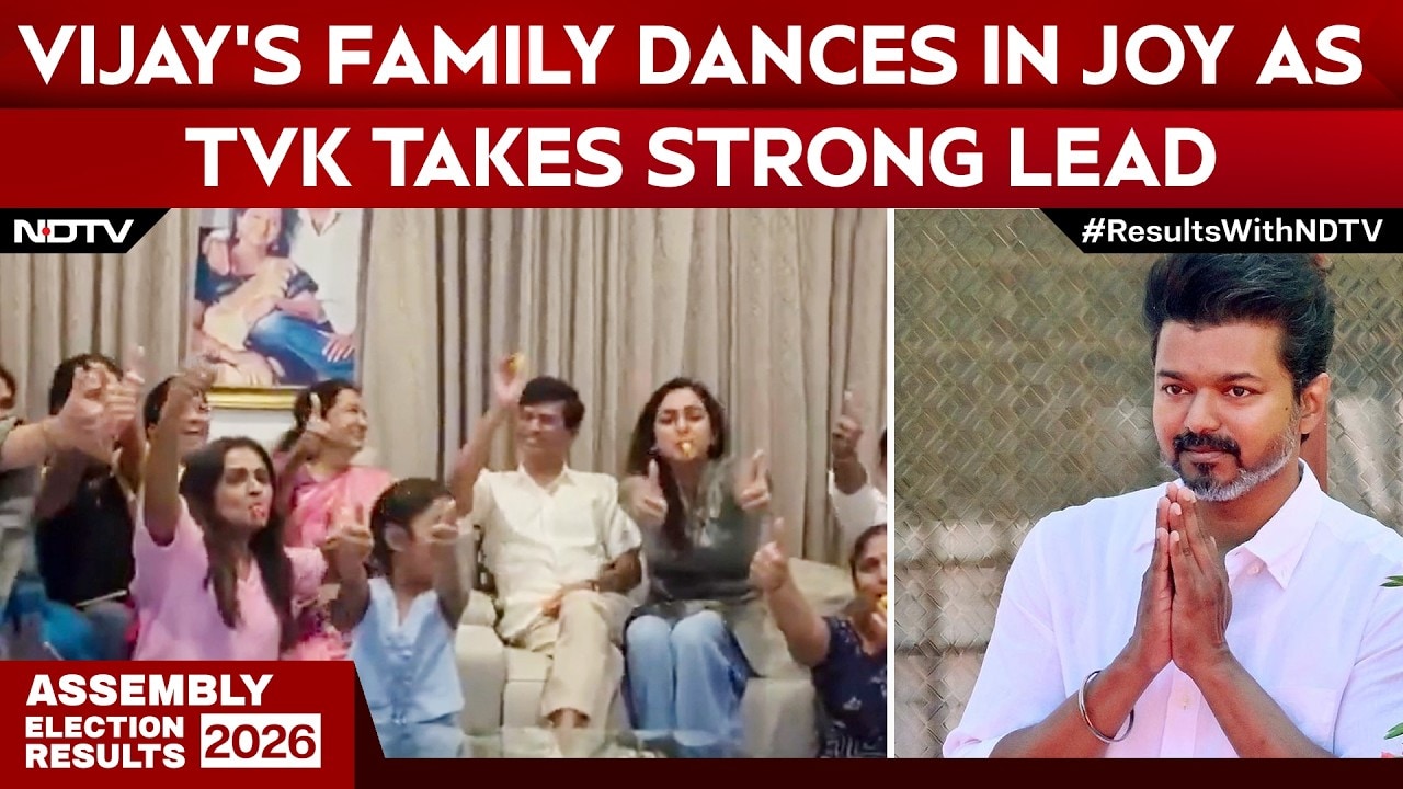 Vijay News | Vijay's Family Dances In Joy As TVK Takes Strong Lead In TN polls