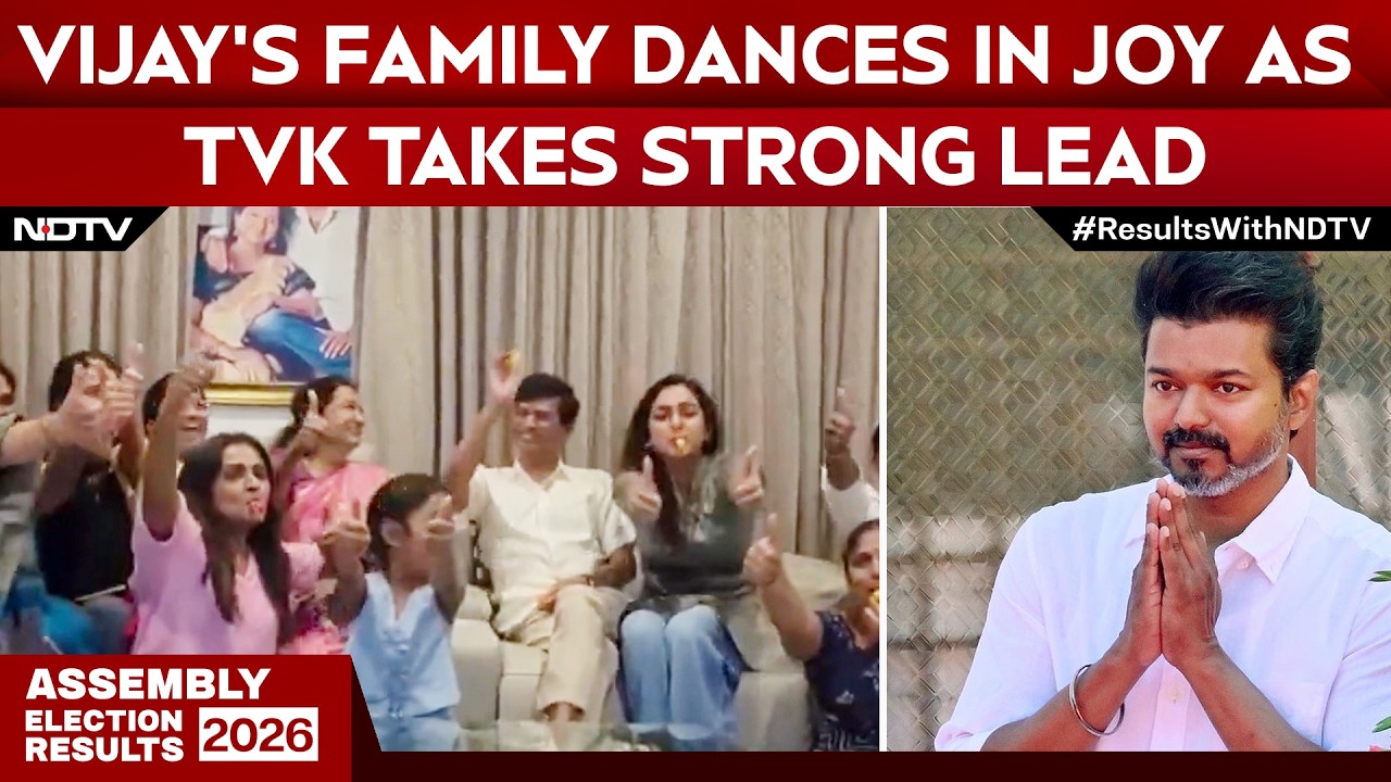 Vijay News | Vijay's Family Dances In Joy As TVK Takes Strong Lead In TN polls