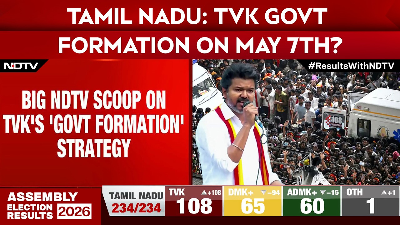 Tamil Nadu Election News | Tamil Nadu Political Shock: TVK Emerges Strong, Govt Formation on 7th?