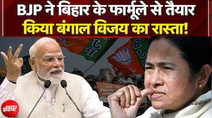 Bengal Election Results 2026: बंगाल में भगवा लहर, ममता बनर्जी साफ | Mamata Banerjee | PM Modi | TMC