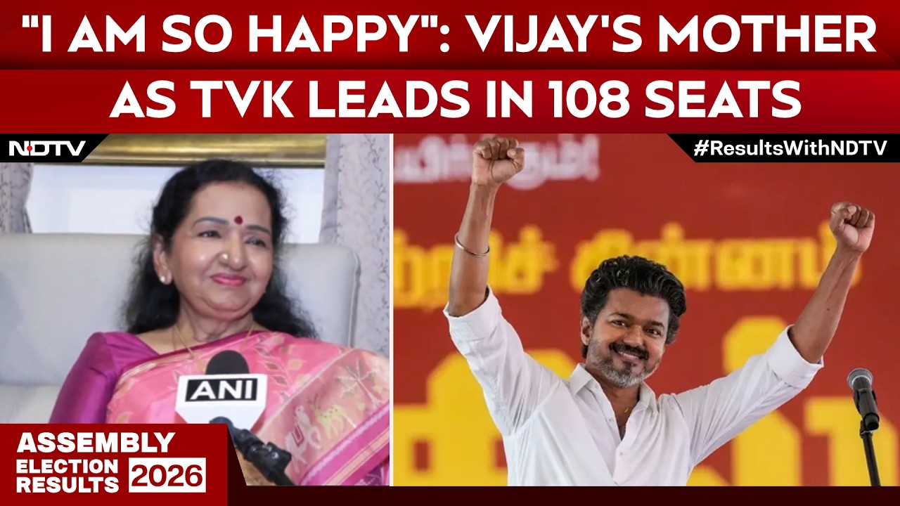 Tamil Nadu Election Results | &ldquo;I Am So Happy&rdquo;: Vijay&rsquo;s Mother as TVK Leads in 108 Seats