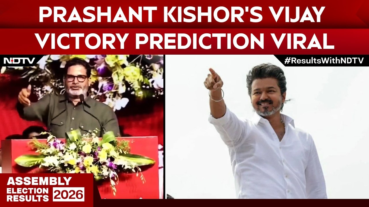 Vijay News | Prashant Kishor’s 2025 Remark Goes Viral As TVK Nears Landslide In Tamil Nadu