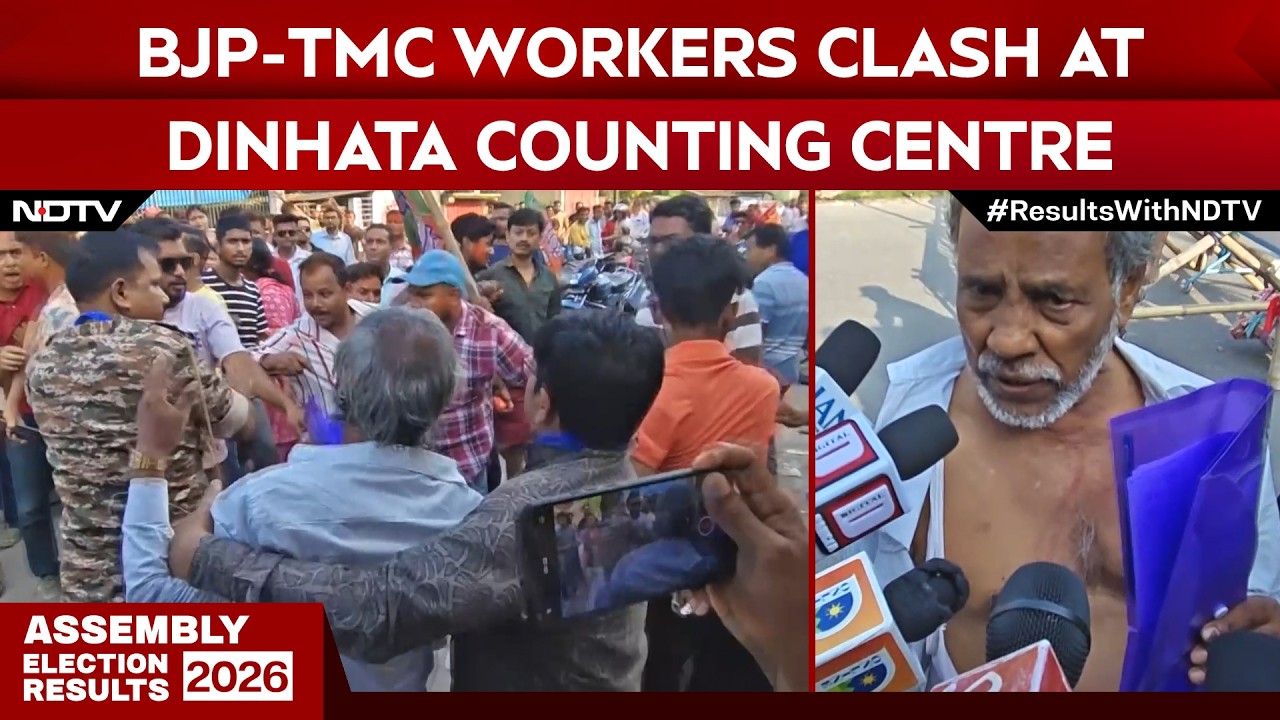 TMC BJP Clash | Clash Erupts Between BJP-TMC Workers At Counting Centre in Dinhata College