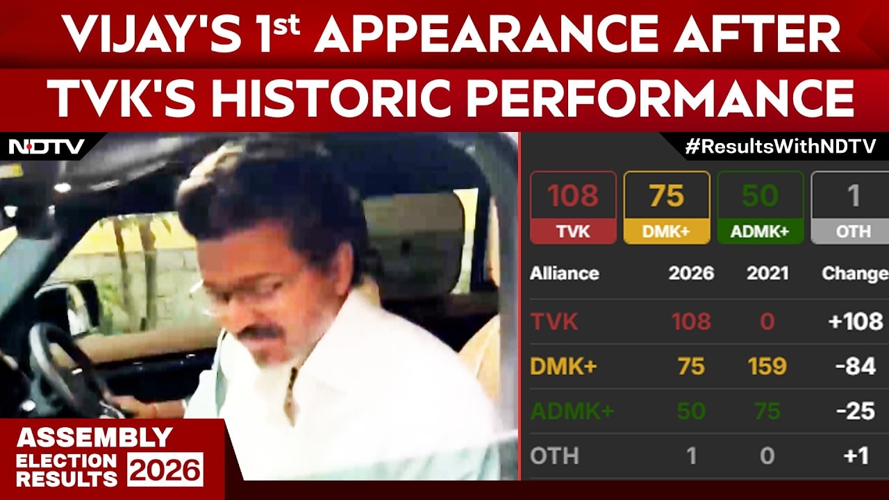 Vijay's 1st Appearance After TVK's Historic Performance In Tamil Nadu Elections