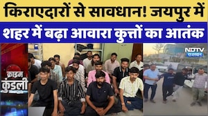 Jaipur में 73 किराएदार Arrest, चेतावनी के बाद पुलिस का एक्शन शुरू, जानें मामला | Terror | Top News