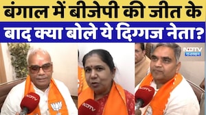 Bengal Election Results 2026:बंगाल में BJP की जीत के बाद क्या बोले ये दिग्गज नेता? | Madan Dilwar
