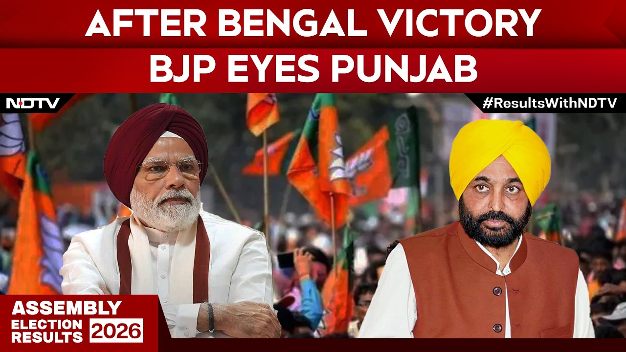 After Bengal Win, BJP Sets Sights on Punjab, Bhagwant Mann Calls It &lsquo;Daydream&rsquo;