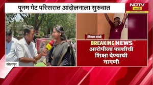 Nasrapur घटनेच्या निषेधार्थ Solapur मध्ये आंदोलन, खासदार Jyoti Waghmare सहभागी | NDTV मराठी