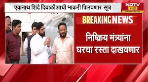 Eknath Shinde दिवाळीआधी भाकरी फिरवणार, नव्या चेहऱ्यांना संधी देणार-सूत्रांची माहिती | Shivsena