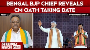 West Bengal Election Results | 'May 9 Oath Ceremony': Bengal BJP Chief Reveals Date