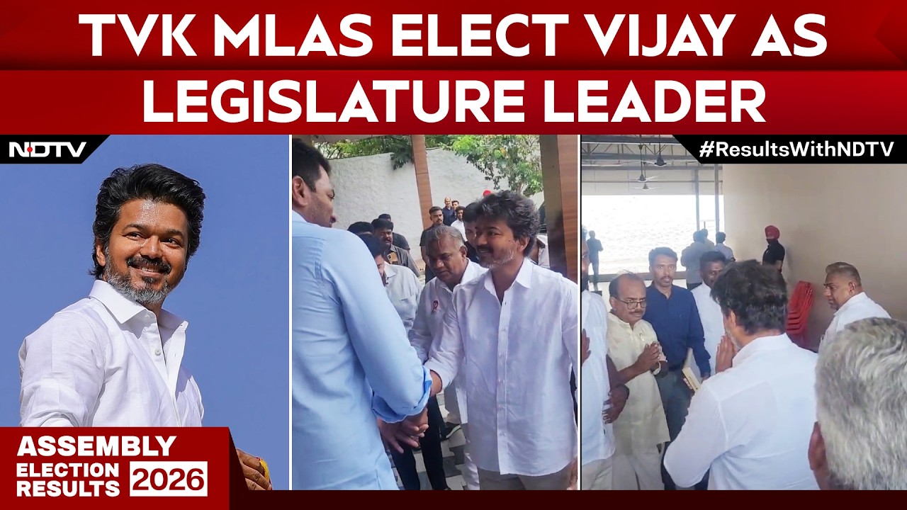 Vijay Latest News | TVK MLAs Elect Vijay As Legislature Leader