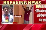 लैंगिक शोषणातील आरोपींना पॅरोल देऊ नका; CM Devendra Fadnavis यांचे निर्देष | NDTV मराठी