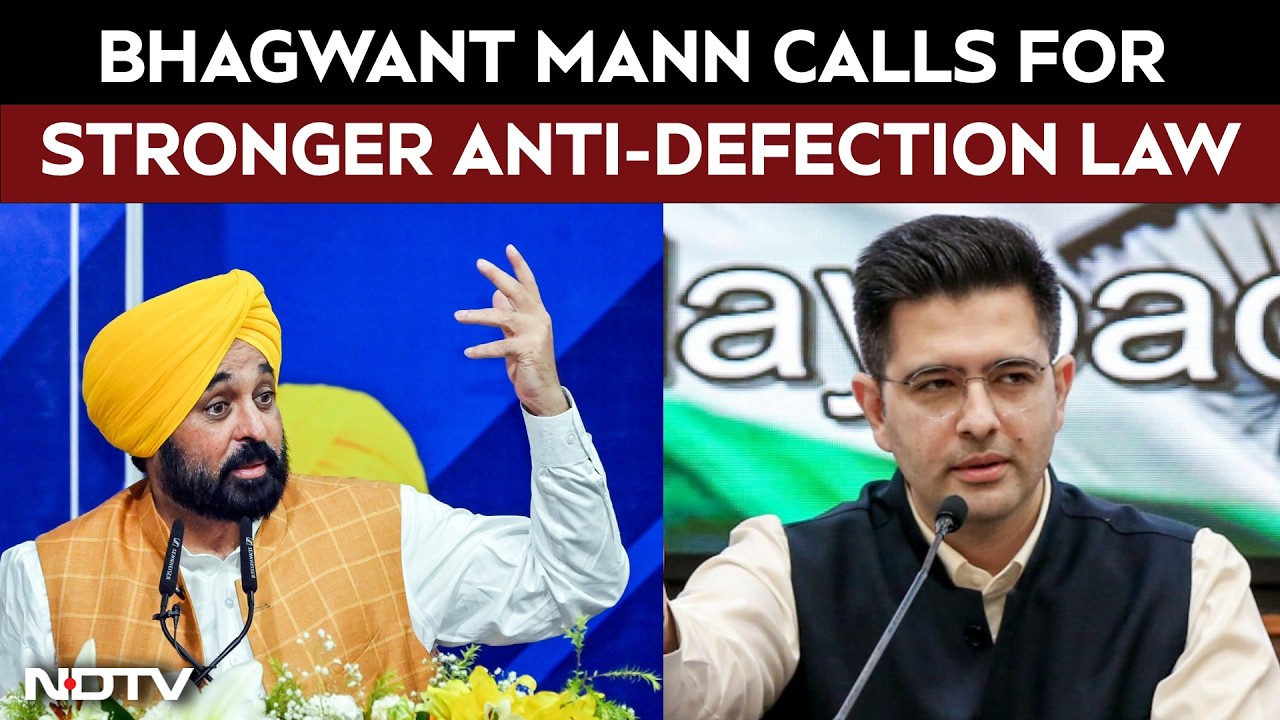 Raghav Chadha Vs AAP | Punjab CM Bhagwant Mann Calls For Strict Anti-Defection Law