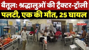 Betul Road Accident News: श्रद्धालुओं की Tractor-Trolley पलटी, एक की मौत, 25 घायल | Top Breaking