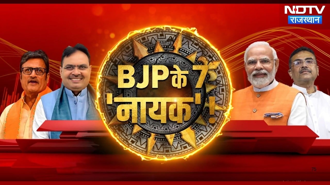 Bengal Election 2026: जीत के '7 नायक', Rajendra Rathore की Team ने कैसे किया Management? | Top News