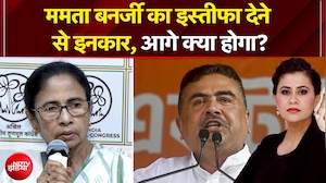 Sucherita Kukreti |Bengal Election Results: Mamata Banerjee का इस्तीफा देने से इनकार, आगे क्या होगा?