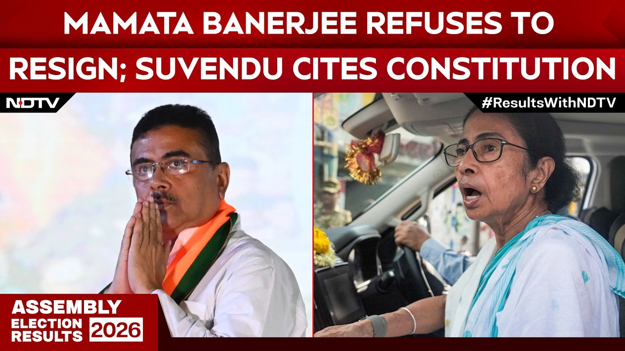 TMC News Today | Mamata Banerjee Refuses To Resign; Suvendu Adhikari Cites Constitution