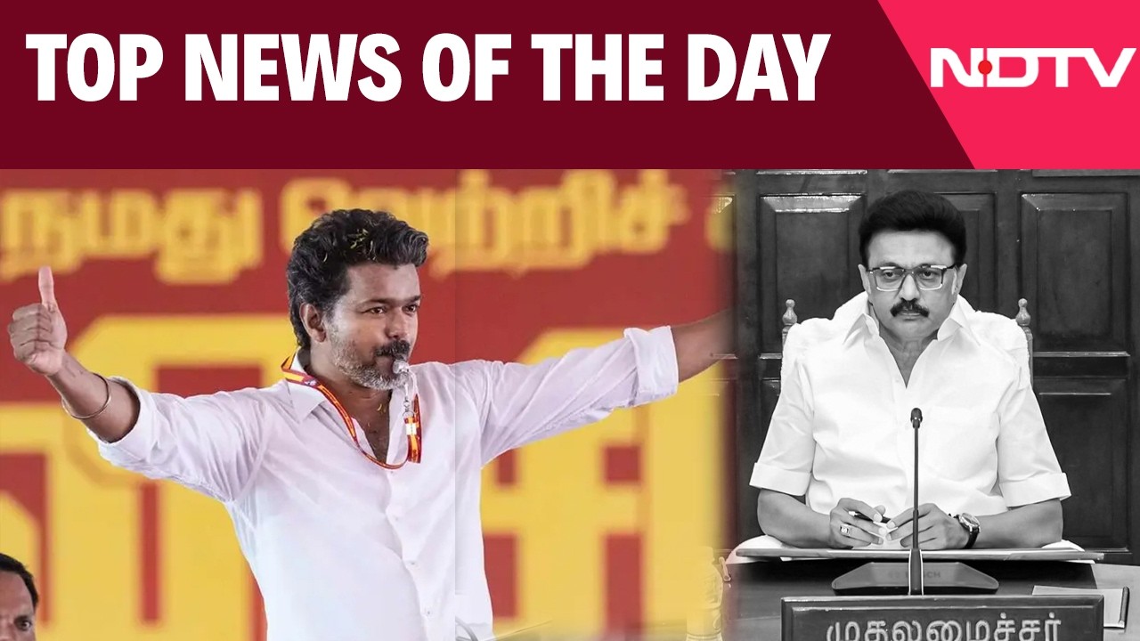 Vijay News | TVK Vijay | Tami; Nadu Election Results | West Bengal Election Results | NDTV