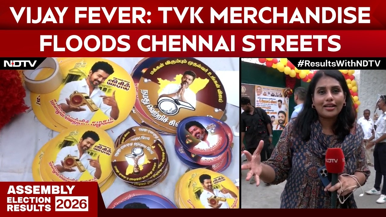 Vijay News | From Whistles to Keychains: TVK Chief Vijay’s Merchandise Sells Outside Party Office