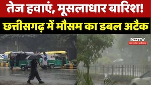 Weather Update : गर्मी पर Break ! बारिश से राहत लेकिन तूफान ने बढ़ाई परेशानी