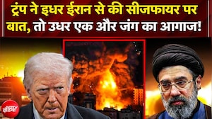 Iran US Ceasefire update: ईरान के साथ समझौते पर Trump का बड़ा बयान! Hormuz में नाकेबंदी जारी