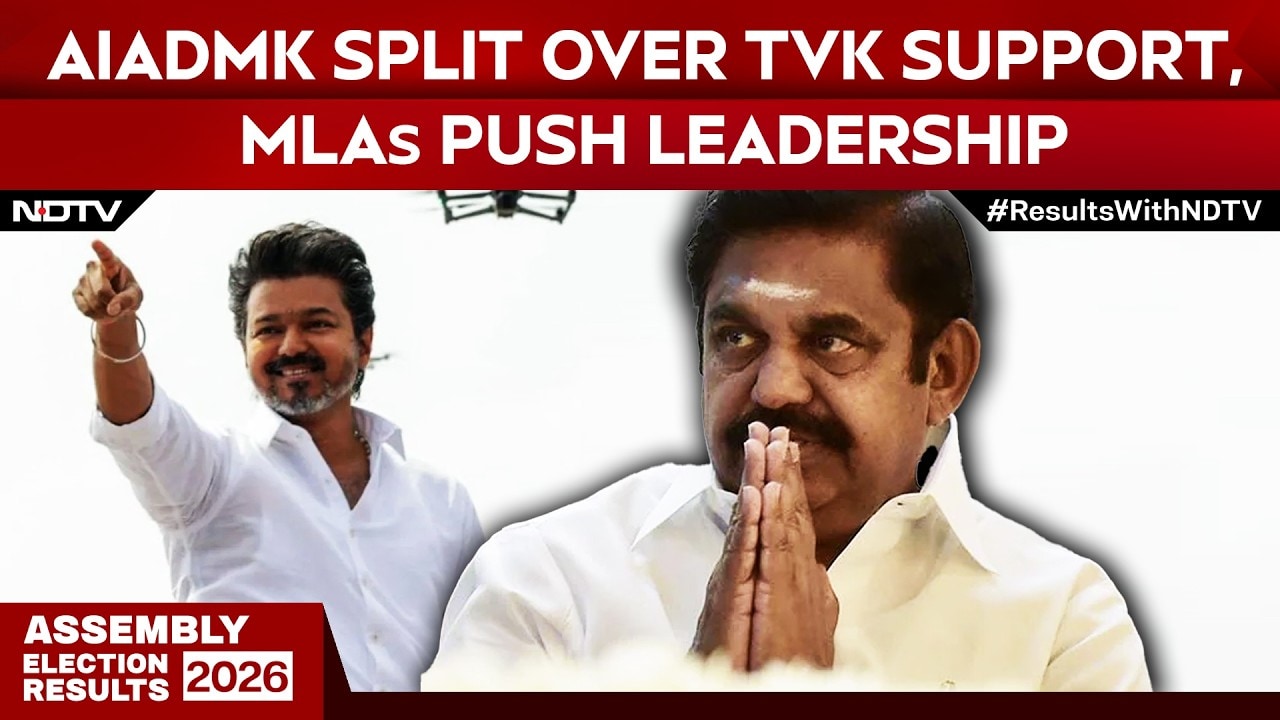 Tamil Nadu Elections | AIADMK Divided Over Backing Vijay Govt, Internal Rift Widens