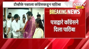 Breaking News | Vijay Thalapathy च्या TVK पक्षाला Congress चा पाठिंबा | Tamil Nadu | NDTV