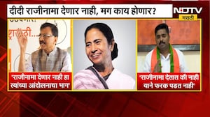 Sanjay Raut Mamata Banerjee यांच्या भूमिकेशी सहमत, यावर Navnath Ban यांची प्रतिक्रिया | NDTV