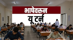 Hindi भाषेच्या मुद्यावरून सरकारचा U-Turn; ग्रामीण भागात कर्मचाऱ्यांना हिंदीची गरज खरंच आहे?