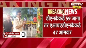 Tamil Nadu तील राजकारणात घडामोडींना वेग; DMK आणि AIADMK संपर्कात,सुत्रांची माहिती